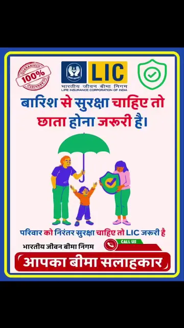 united india insurance company/IFFCO tokio/ एल आई सी पोर्टल ऑफिस/STAR HEALTH, NIVABUPA HELTH INSURANCE, NATIONAL INSURANCE,