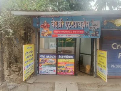 Vedshree enterprizes