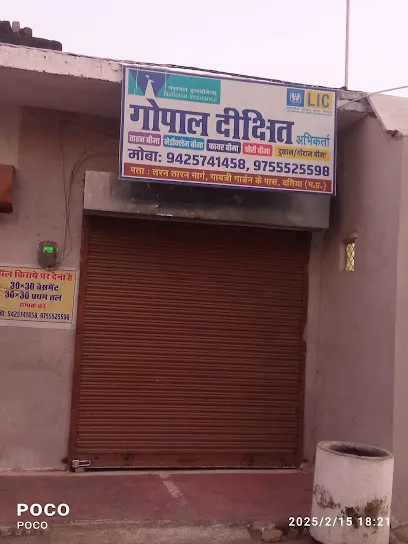 Vehicle insurance datia