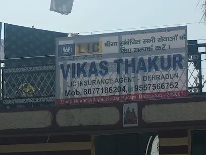 VIKAS THAKUR LIC INSURANCE AGENT - DEHRADUN