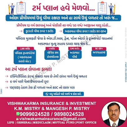 Vishwakarma insurance & investment