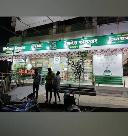 Wellness Forever Pharmacy - Akashwani Chowk Jalgoan