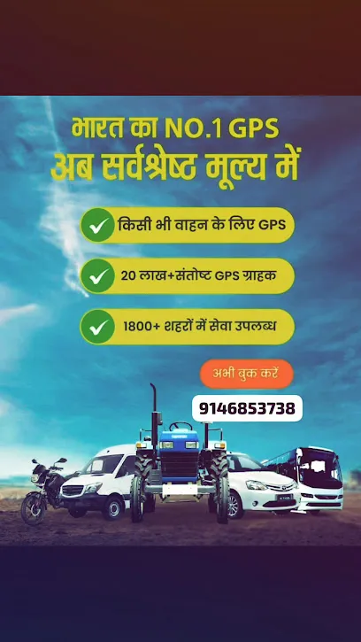 Wheelseye Technology India Pvt Ltd
