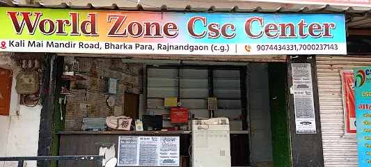 World Zone CSC Center