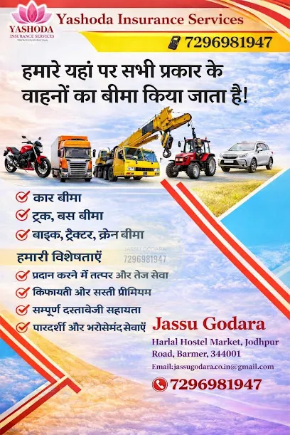 Yashoda Insurance