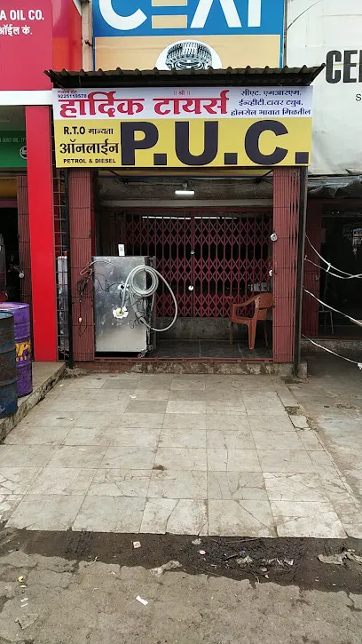 A One PUC Center