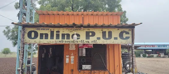 Aastha PUC Center