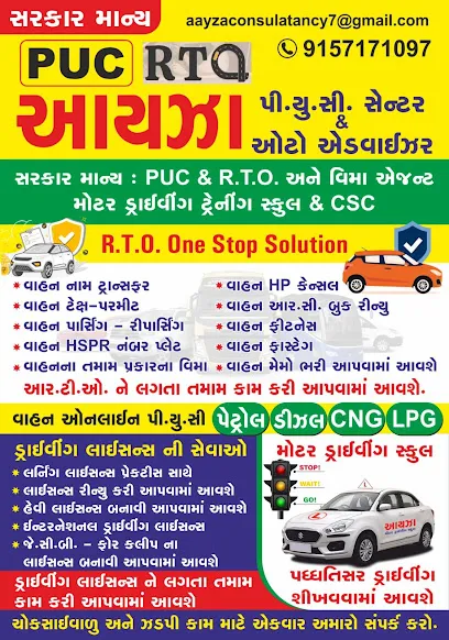 AAYZA PUC CENTER RTO INSURANCE AGENT & MOTER DRIVING SCHOOL & CSC