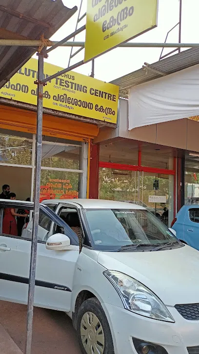 ACHUS POLLUTION TESTING CENTRE