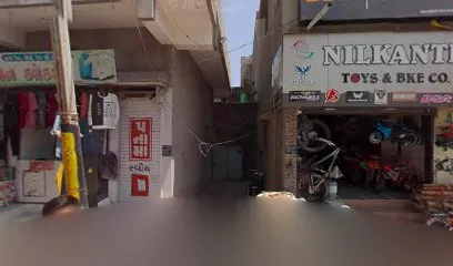 Ajay P.U.C. Centre