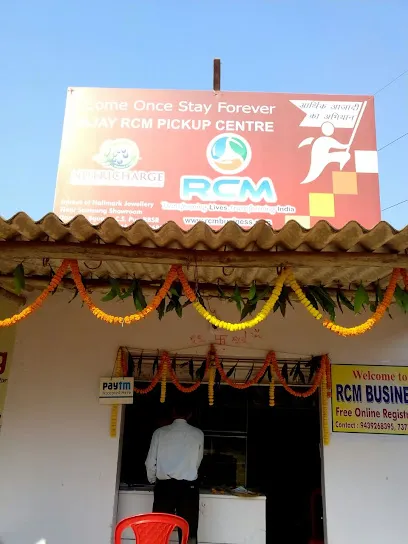 AJAY RCM PICK UP CENTER