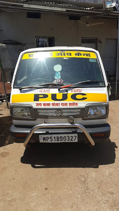 Akash Movable Pollution Checking Centre (PUC)