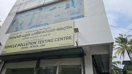 A.K.P Pollution Testing Centre (BS4 & BS6 PETROL AND DIESEL VEHICLES POLLUTION TESTING AVAILABLE HERE )