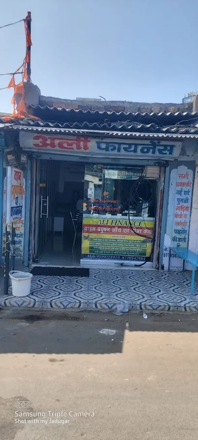 Ali Finance & Puc Centre