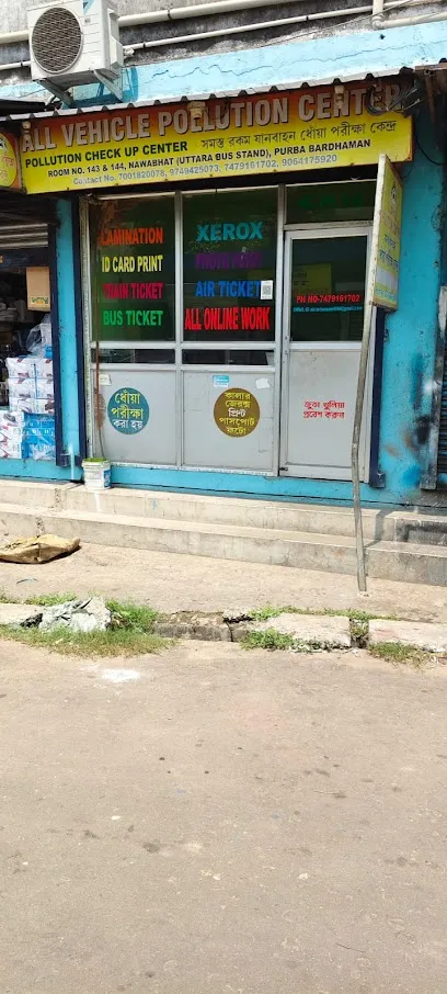ALL VEHICLE POLLUTION CENTER AND ONLINE SERVICES