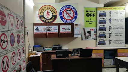Aman motor training school and PUC Centre Chalisgaon