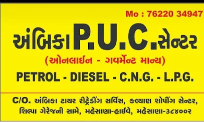 ambica puc center
