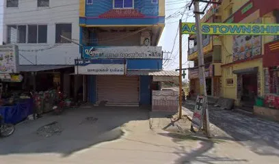 Ameen PUC center