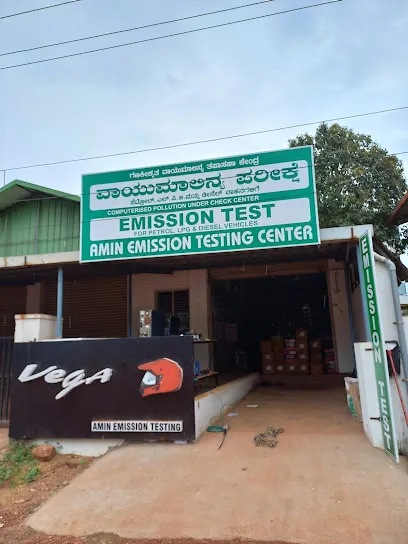 Amin Emission Testing Center