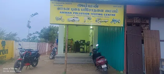 Amman Vehicle Pollution Testing Centre