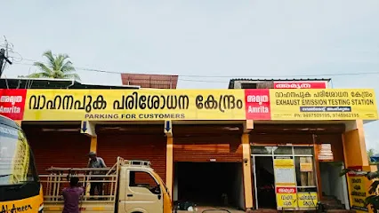Amritha Exhaust Emission Testing Station
