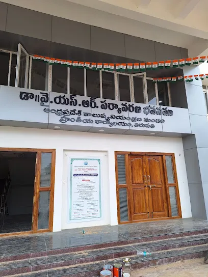 Andhra Pradesh Pollution Control Board
