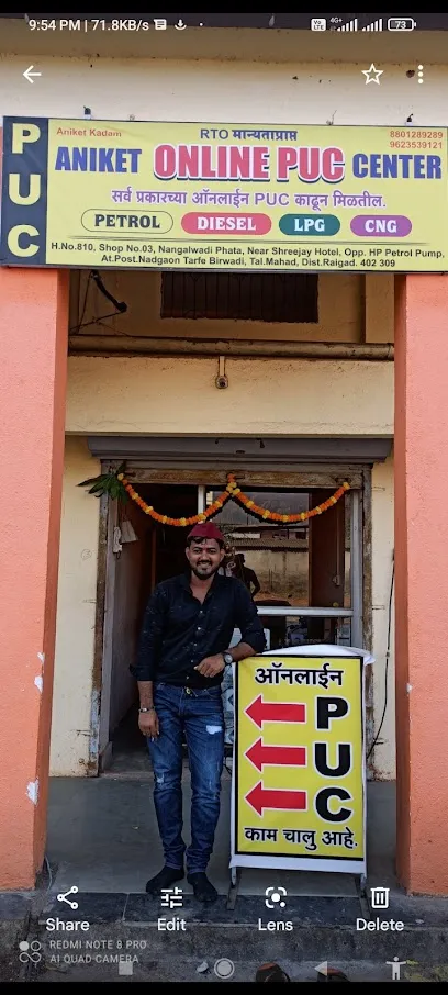 ANIKET ONLINE PUC CENTER