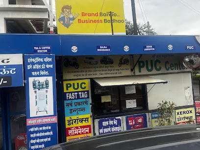 Aniket PUC Center