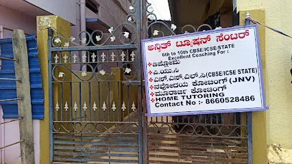 Anvith tuition center (Diploma PUC SSLC 9th 8th ,JNV..)