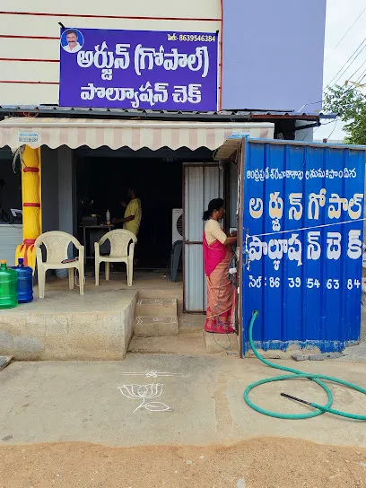 Arjun (Gopal) pollution testingcentre