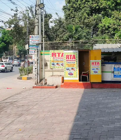 Aryan pollution testing station