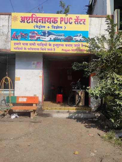 ASHTAVINAYAK PUC CENTRE