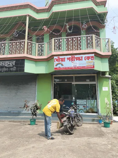 AUTO EMMISSION TESTING CENTRE