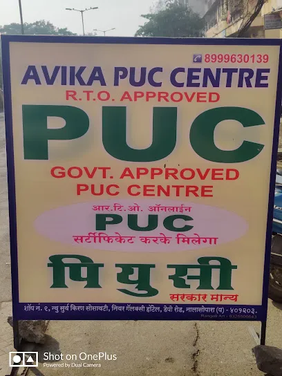 Avika puc centre