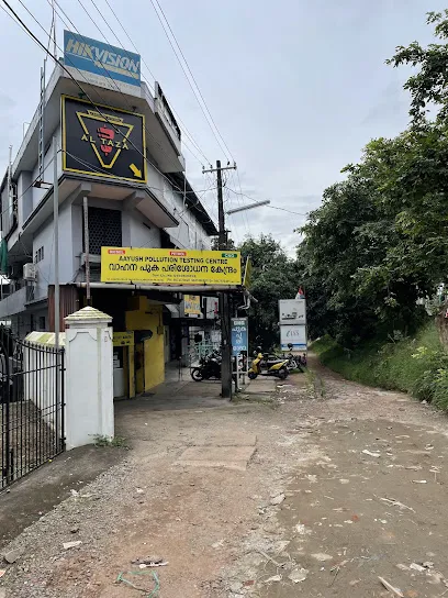 Ayush Pollution Testing Centre