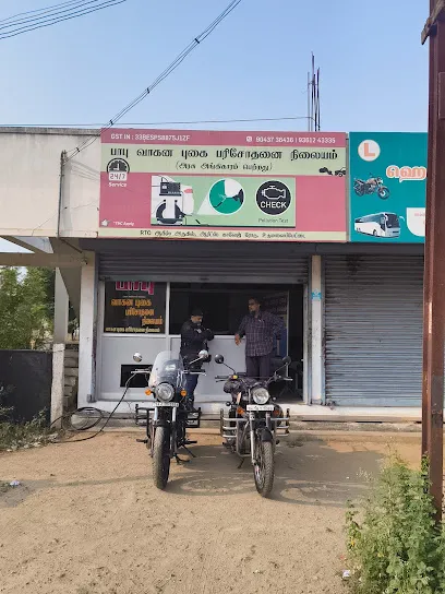 Babu Pollution Testing Centre
