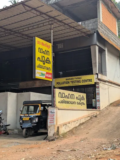 BADAR POLLUTION TESTING CENTRE