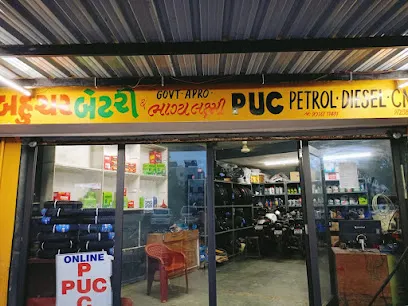 BAHUCHAR PUC CENTER