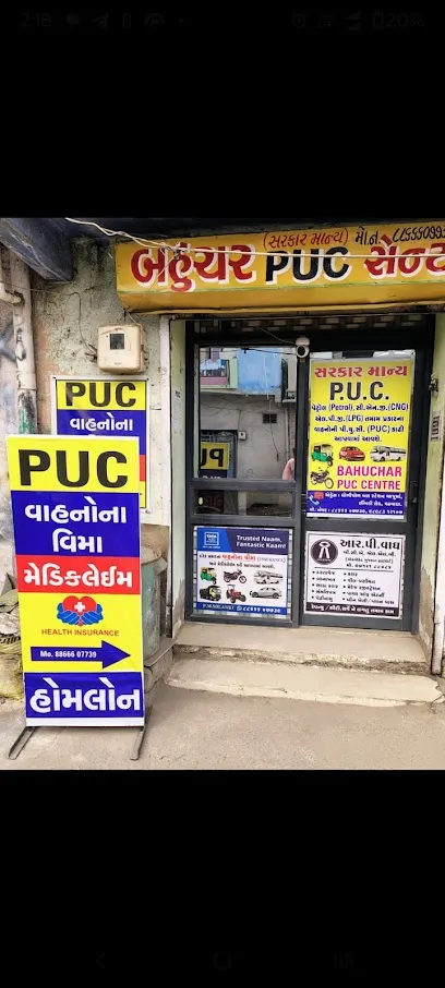 Bahuchar PUC Centre
