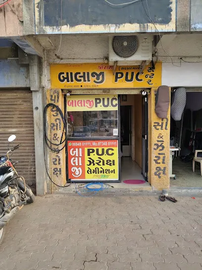 Balaji P. U. C Centre