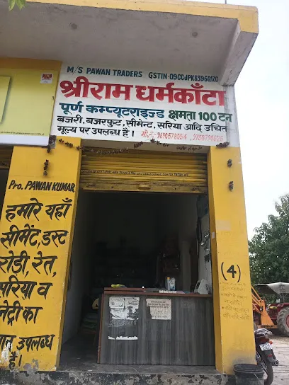 Balaji Pollution checking centre