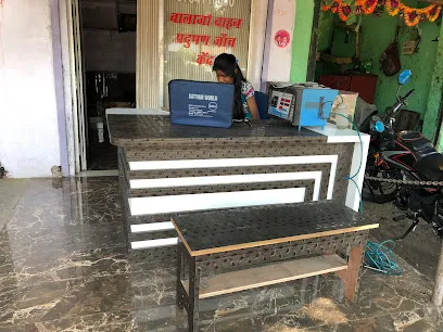 Balaji pollution testing center