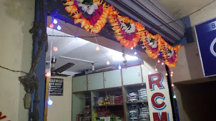 Balurghat RCM PUC