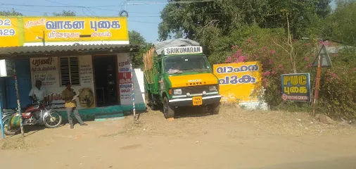 Barani pollution testing centre