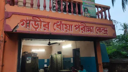 Barasat Auto Emission Testing Center