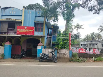Bhagya Automobile Pollution Testing Centre