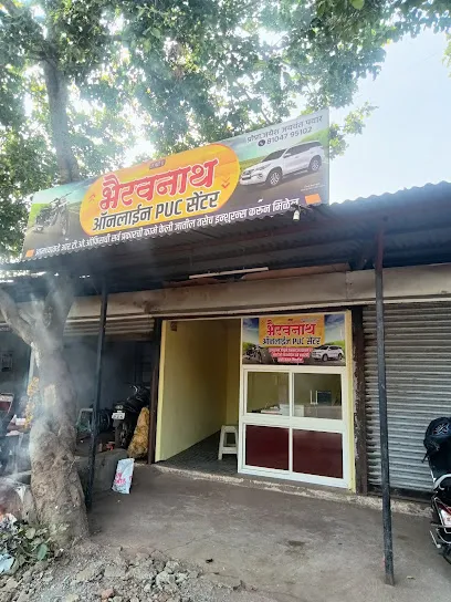 Bhairvanath Online Puc Centre