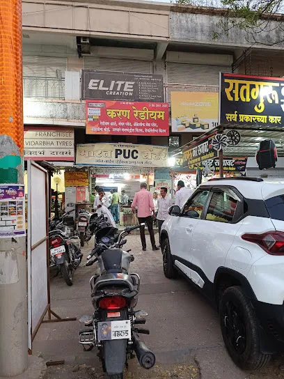 BHARAT PUC CENTER