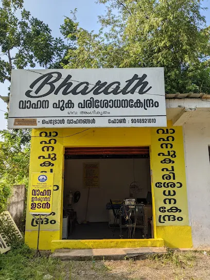 Bharath vehicle pollution testing centre kannetti karunagapplly