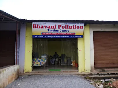 Bhavani pollution testing centre